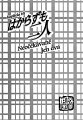 Shinobu Kokoro Wa v01 c03 - 000